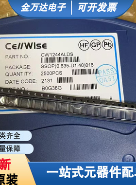 全新原装 CW1244ALDS SSOP16 CELLWISE/赛微 锂电池保护芯片 现货