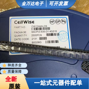 全新原装 CW1244ALDS SSOP16 CELLWISE/赛微 锂电池保护芯片 现货