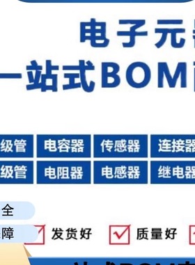 全新原装 87541VDG/K2 封装 LQFP 一站式电子元器件配单 现货