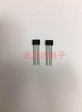 供应线性霍尔IC W202 WSH202-XPAN WSH202 TO92 全新原装正品