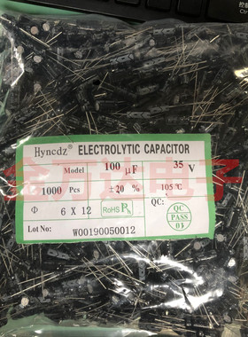 10V100UF 10V体积4*7 5*5 5*7MM 直插铝电解电容 整包价 1000只
