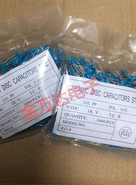 全新 472 10KV 电焊机高压瓷片电容 472M 10KV 超高压瓷片 询价