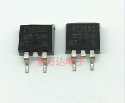 全新原装 IRF3205S 贴片TO-263 IRF3205 场效应管 询价下单