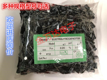 直插铝电解电容 35V 2200uF ±20% 体积16*25MM 普通/高频 询价