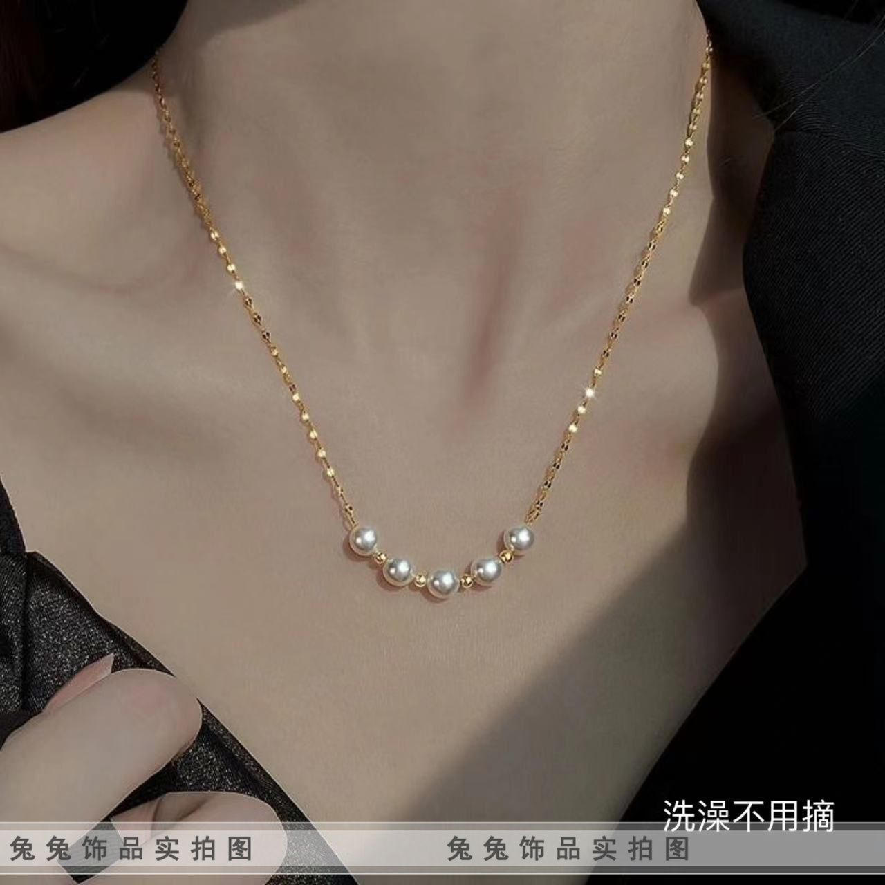 【钛钢不褪色】唇形水波链鱼嘴链贝珠圆珠豆转运间隔珠闺蜜女项链