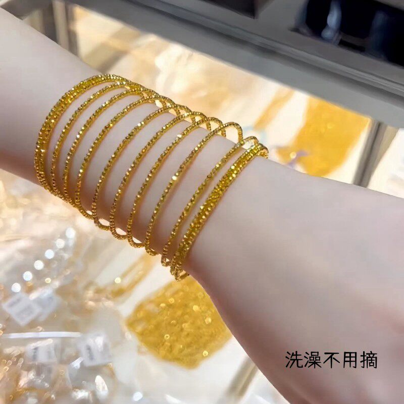 【钛钢不掉色】碎金子星河镭射纹路情侣素圈镯子某福同款闺蜜手镯
