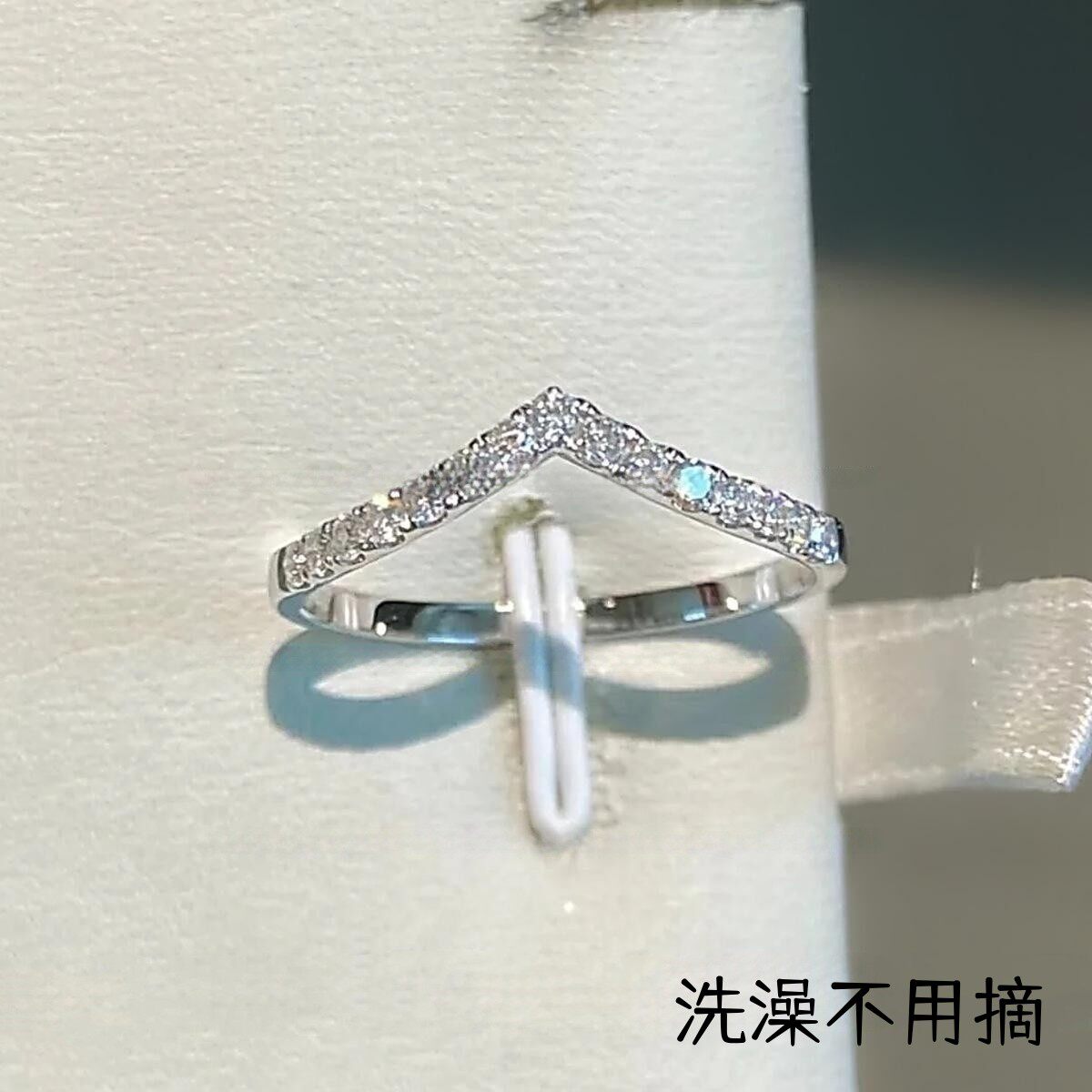 钛钢锆石V字形镶嵌锆石叠戴戒指图片