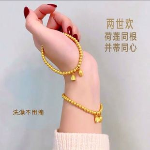 【钛钢不掉色】莲蓬莲心古色古香古风两世欢同心弹力手串闺蜜手链