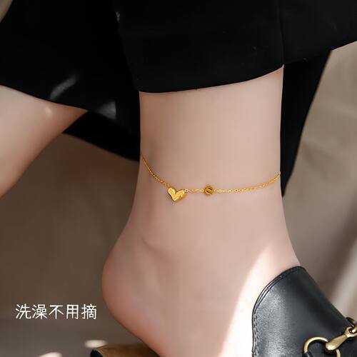 【钛钢不掉色】爱你一生一心一意e爱心有你桃心某福同款闺蜜脚链