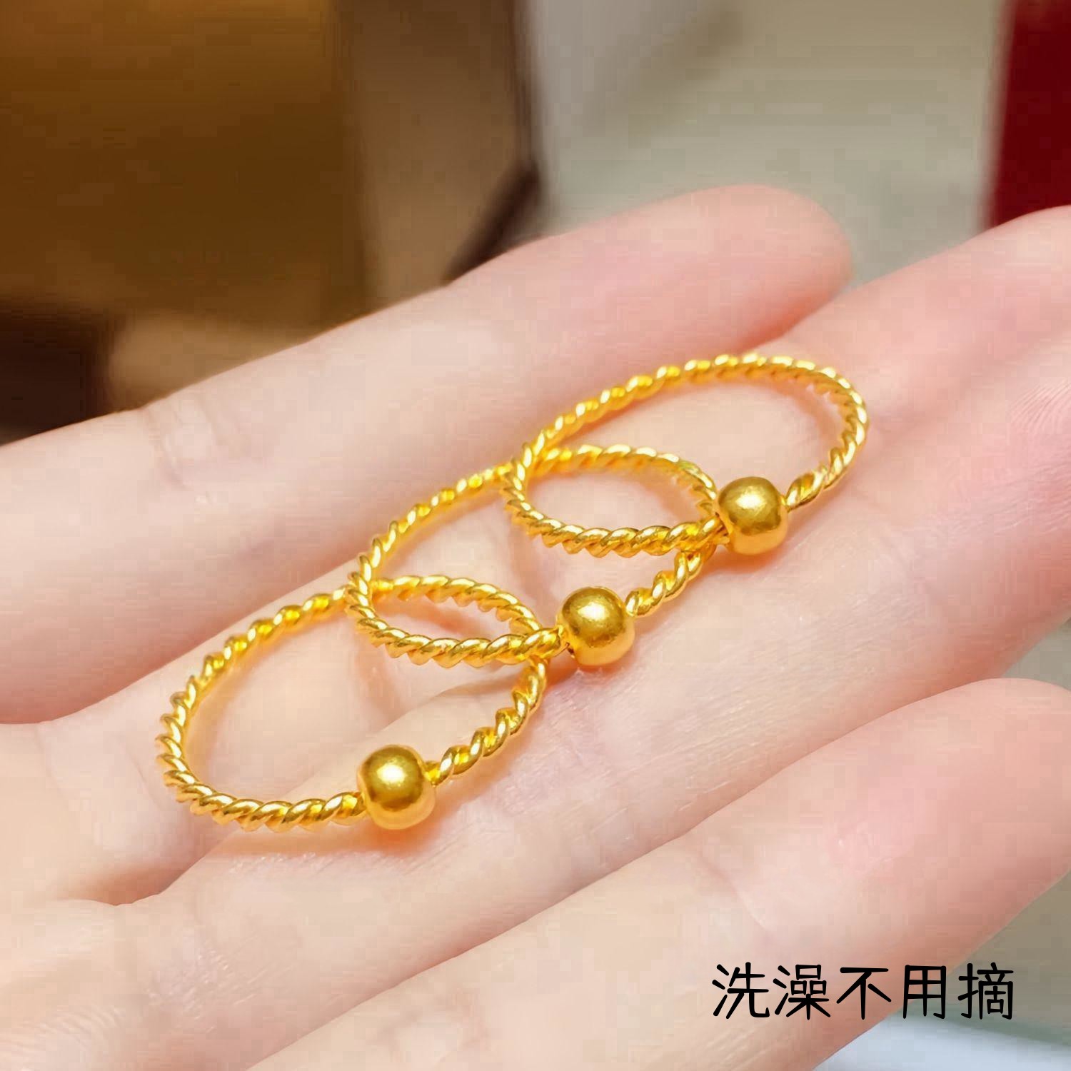 【钛钢不掉色】福圆满圆珠豆豆麻花某福同款情侣素圈ins闺蜜戒指