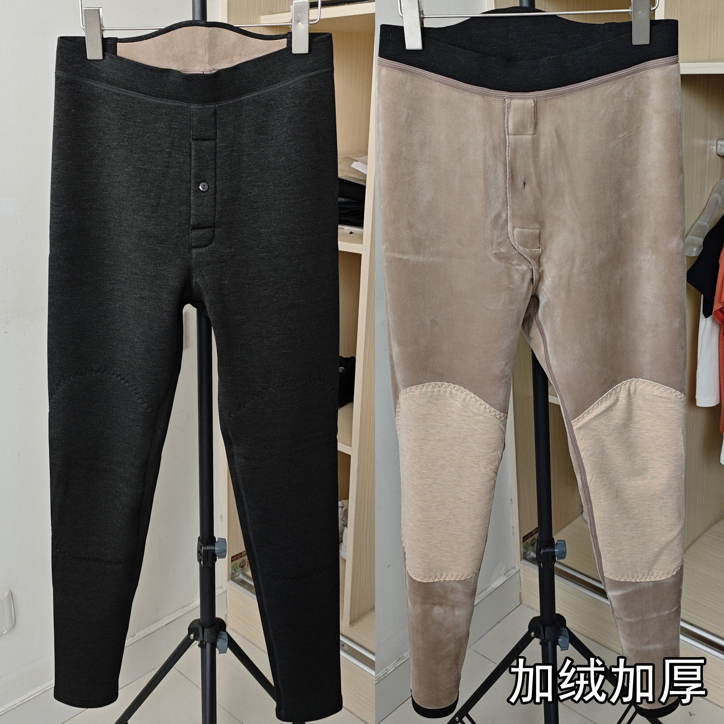 小码清仓男士高腰护膝保暖裤