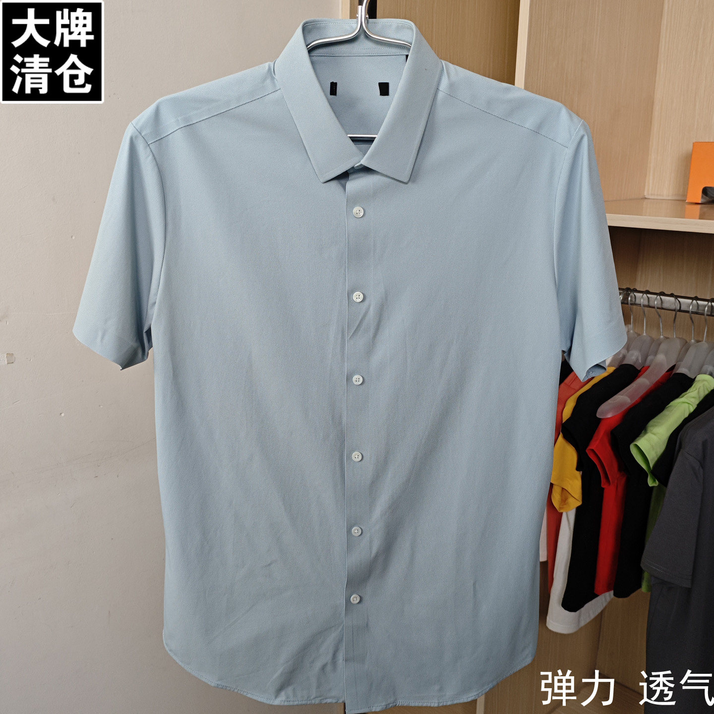 弹力透气 大牌撤柜剪标男装 夏季男士短袖衬衫 商务休闲修身衬衣