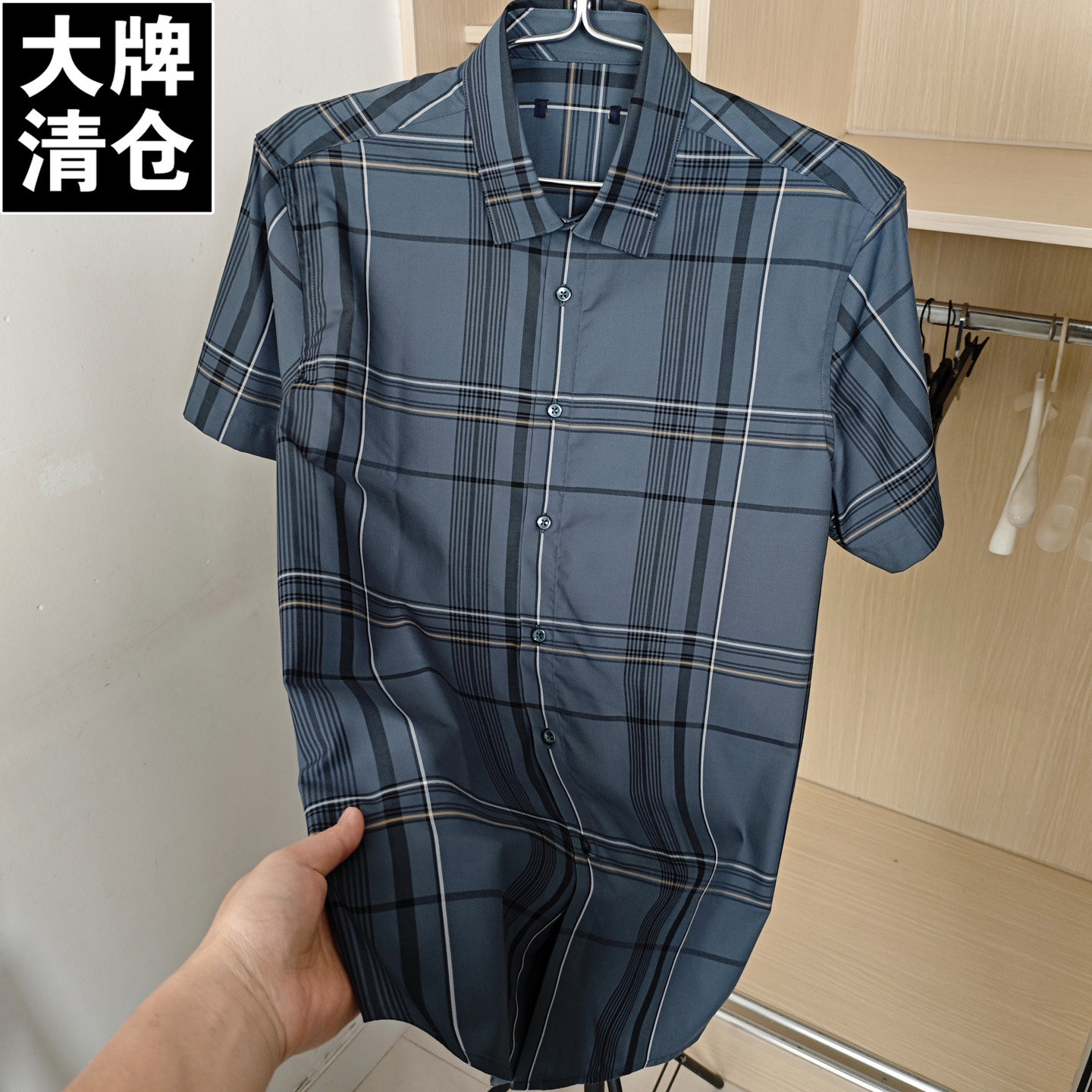 H家剪标男装 冰丝凉感免烫 夏季薄款中年爸爸装男士格子短袖衬衫