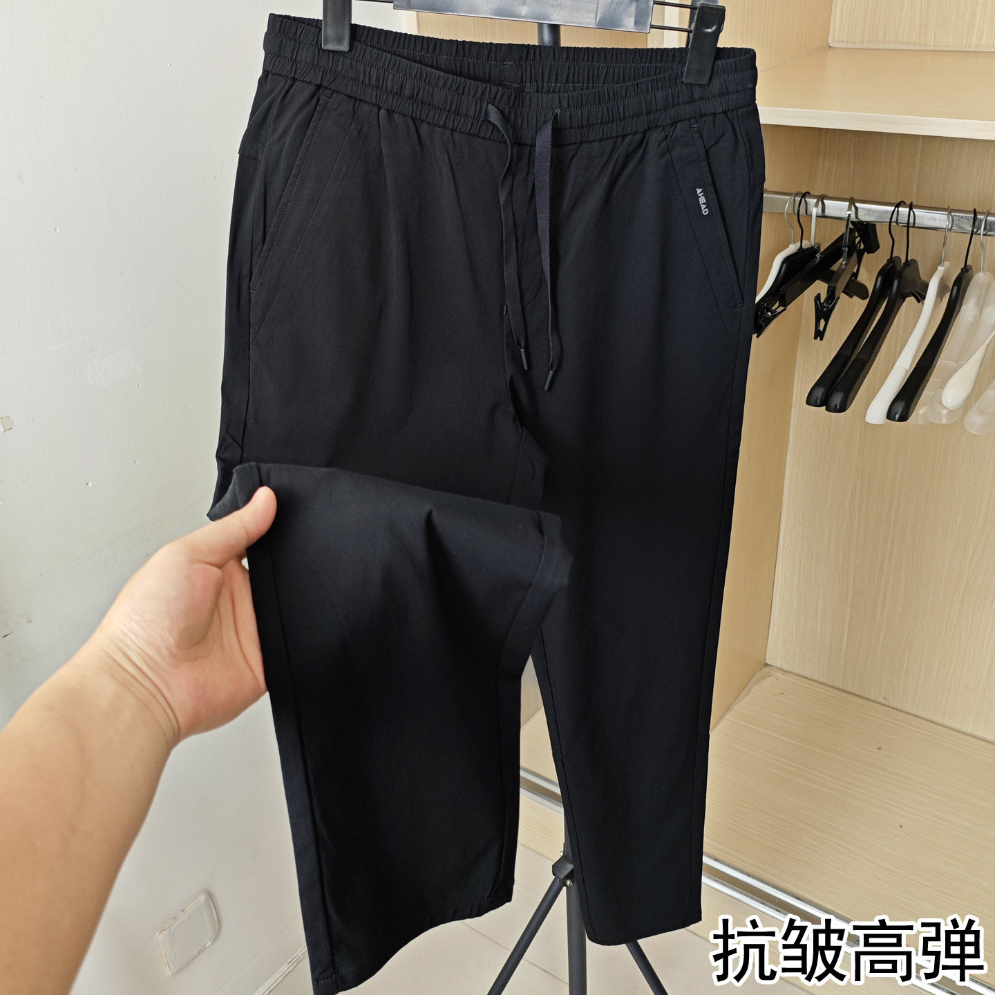 抗皱高弹力 大牌撤柜剪标男装 秋季男士松紧腰系带高腰修身休闲裤