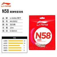 N58-AXJS002-1 Ivory White