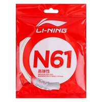 N61-AXJS006-1 Ivory White