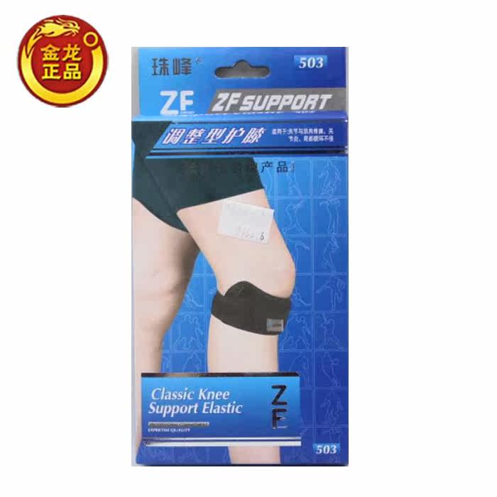 Protection sport - Ref 593191 Image 1