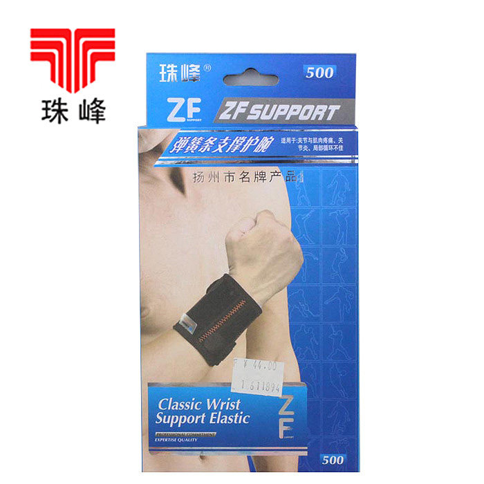 Protection sport - Ref 593253 Image 1