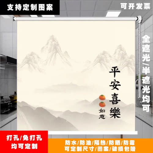 简约卷帘爆款文艺清新拉珠遮光