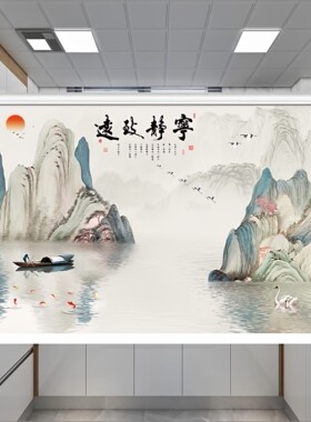 字画水墨山水画禅意办公室客厅遮光隔热免打孔升降卷帘拉帘窗帘