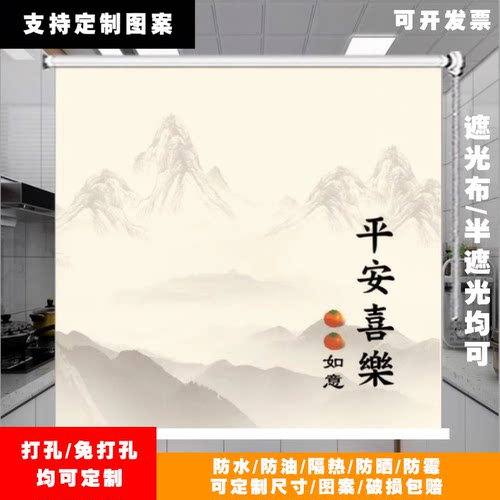 简约卷帘爆款文艺清新拉珠遮光