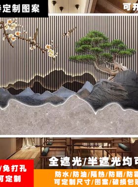 客厅办公室卷帘遮光新中式