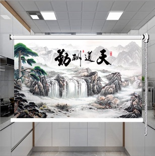 字画水墨山水画禅意办公室客厅遮光隔热免打孔升降卷帘拉帘窗帘