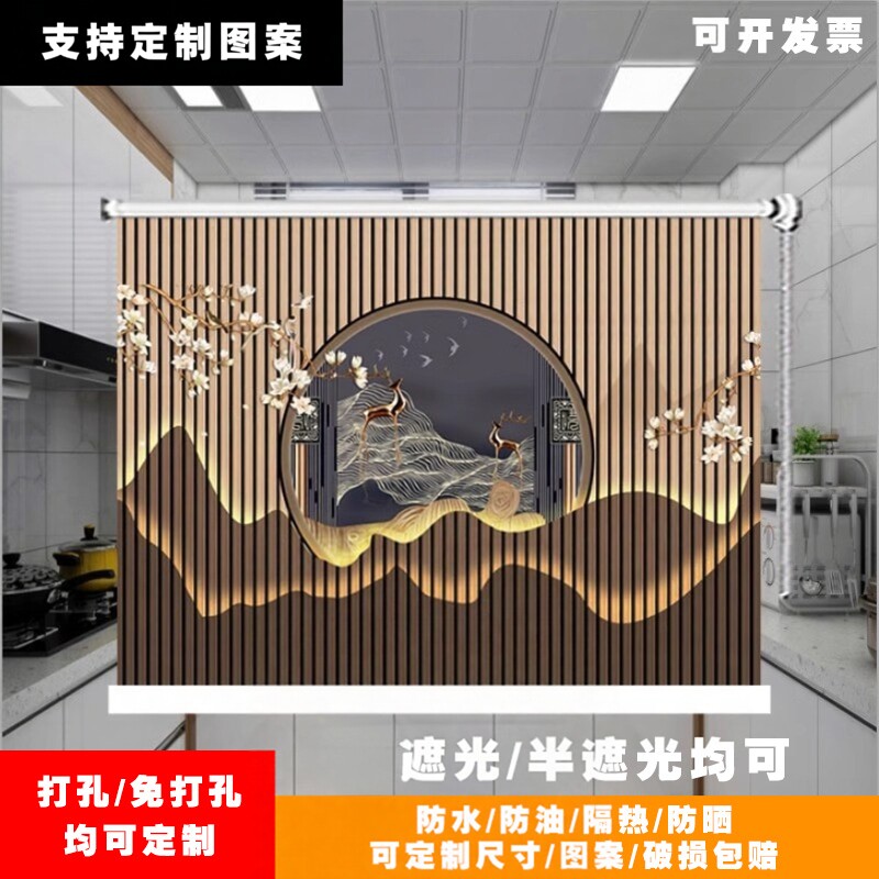 2025定制中式山水卷帘窗帘客厅办公室书房胀紧免打孔遮光隔热拉帘