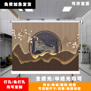 山水卷帘窗帘客厅办公室书房胀紧免打孔遮光隔热拉帘 2025定制中式