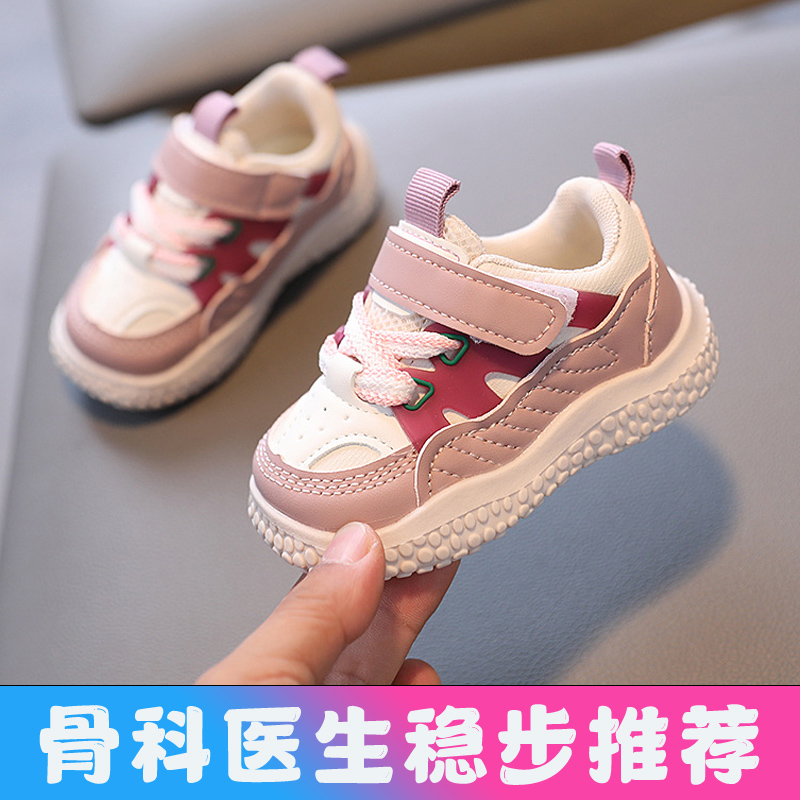 宝宝鞋子秋冬新款男女童透气运动鞋女小童单鞋女宝防滑软底学步鞋