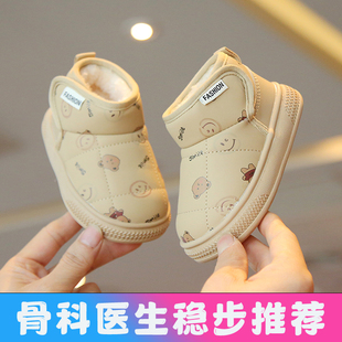 子软底学步鞋 女婴儿鞋 1一3岁男童加绒保暖儿童棉鞋 宝宝雪地靴冬季