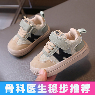 婴儿鞋 2岁九个月儿童鞋 子男宝宝春秋款 女软底防滑3 宝宝学步鞋