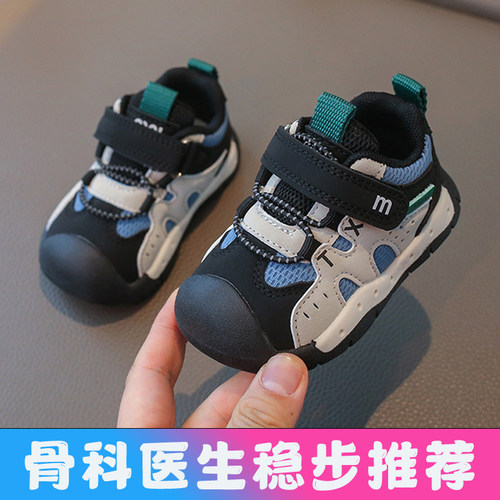 宝宝学步鞋男宝宝鞋子春秋季婴儿鞋软底防滑1一2-3岁男童鞋机能鞋