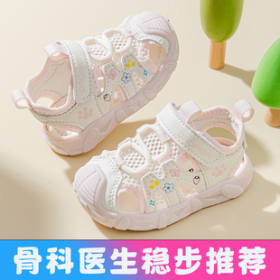 女宝宝学步鞋凉鞋夏季婴儿0一1-3岁女小童八九十个月透气软底防滑