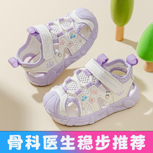 女宝宝学步鞋凉鞋夏季1一2-3岁透气婴儿鞋子女童软底机能凉鞋小童