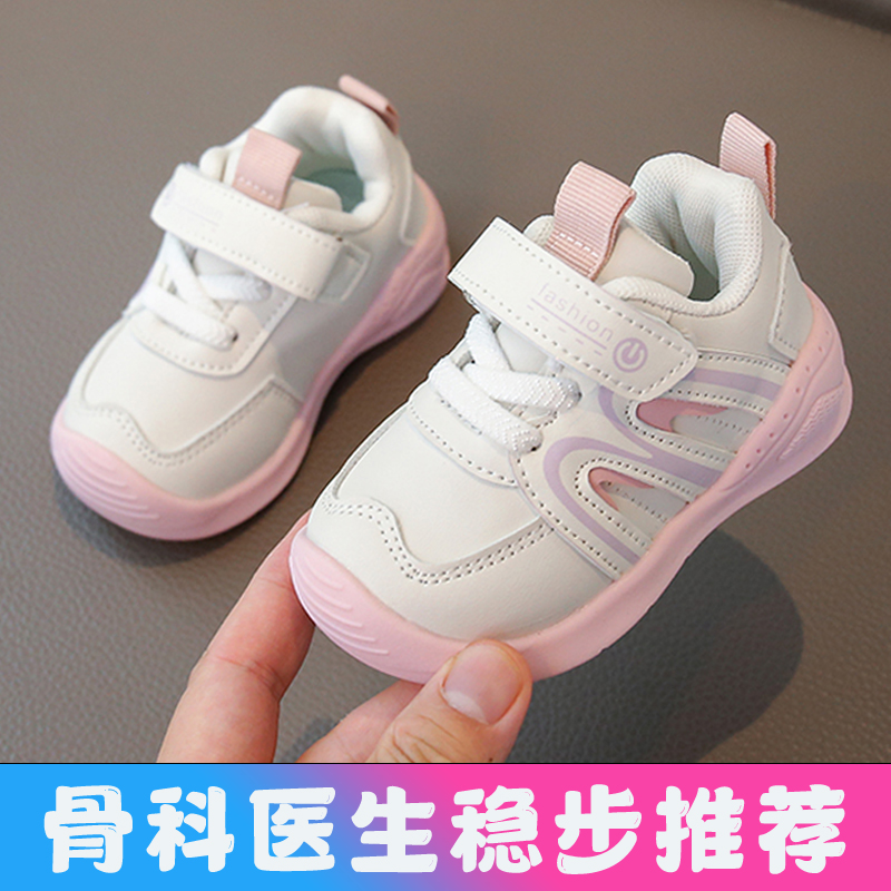 宝宝学步鞋春秋款女宝宝0-1-2岁九个月婴儿鞋子男软底防滑儿童鞋3