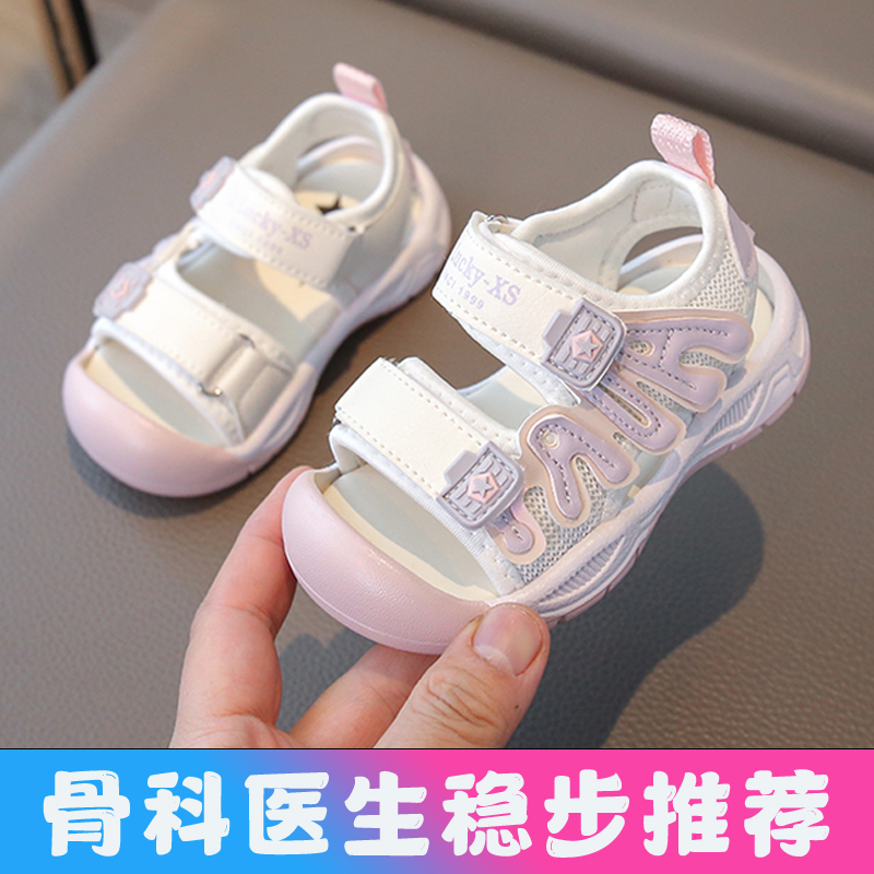 女宝宝凉鞋夏季0一1-2岁3宝宝夏鞋软底宝宝鞋子夏款婴儿学步鞋男