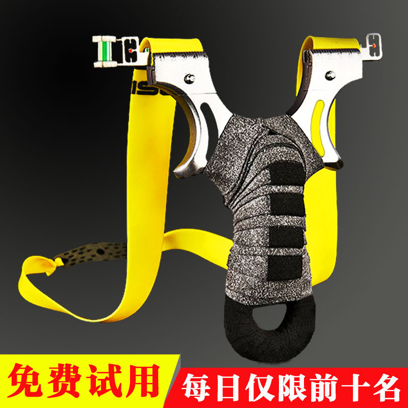 不锈钢扁皮筋精准反曲强力弹弓免绑高精度户外竞技专业战狼弹工