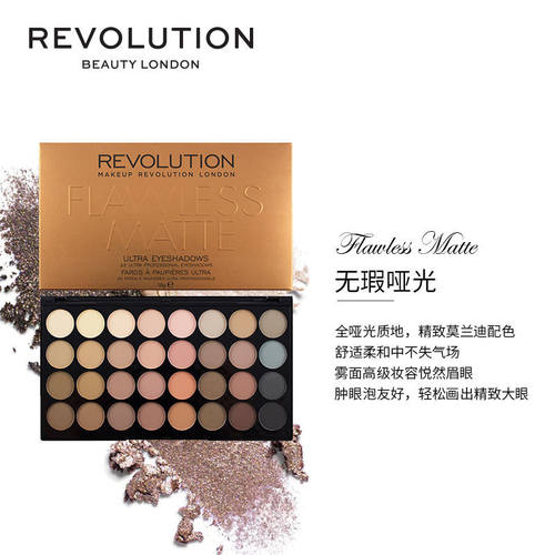正品现货英国32色哑光彩妆盘眼影