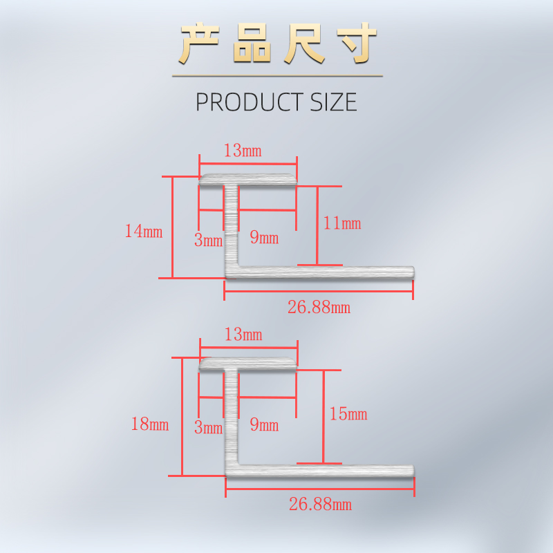 铝合金T型扣条压条木地板收边条装饰条门槛条瓷砖极窄门口收口条