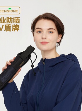 英国风暴伞户外trek防晒伞女折叠自动速干防紫外线晴雨两用遮阳伞