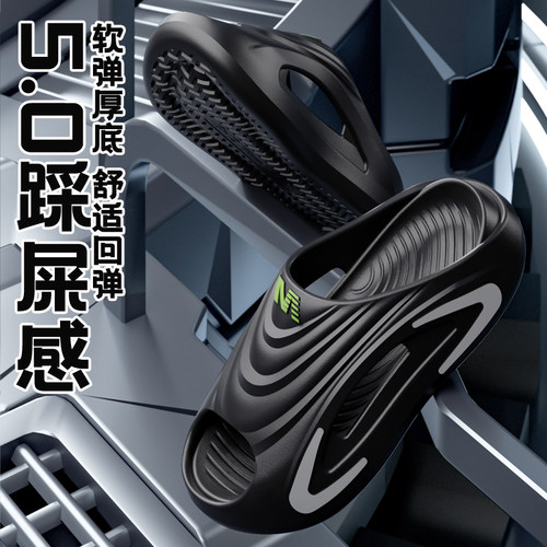 EVA男士拖鞋夏季防滑加厚凉拖浴室外穿增高时尚厚底静音耐磨拖鞋