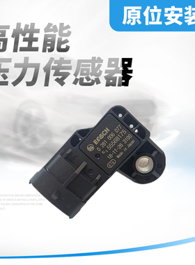 别克昂科拉创酷沃克斯豪尔进气压力传感器0281006077 55568175
