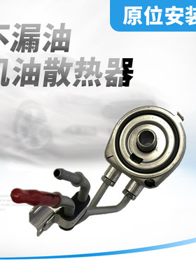 昂科威2.0TCT6XTS变速箱散热器