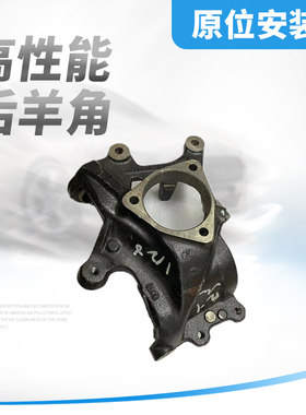 适用于新君威新君越迈锐宝后羊角转向节悬挂后桥胶套支臂