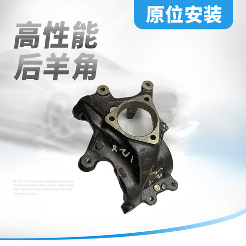 适用于新君威新君越迈锐宝后羊角转向节悬挂后桥胶套支臂