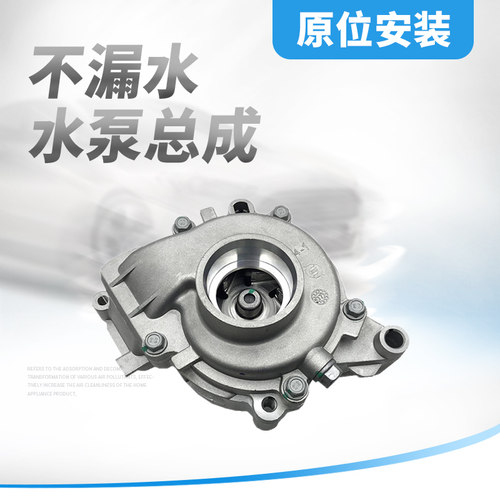 适用于凯越英朗科鲁兹新老君威君越GL8陆尊正时水泵冷却水泵总成