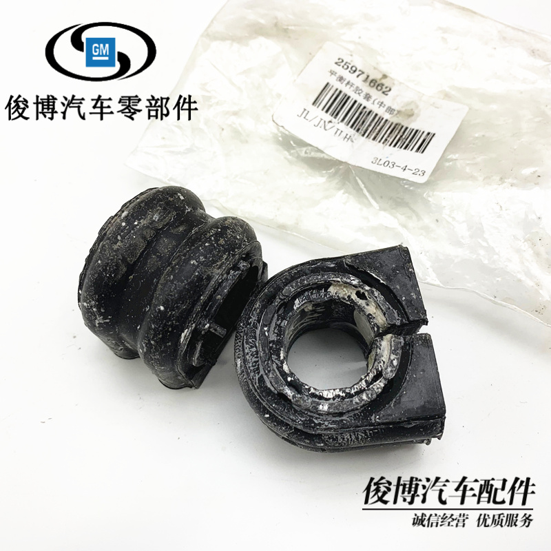 适用于爱唯欧前平衡杆胶套稳定连接杆开口胶衬套开口胶套