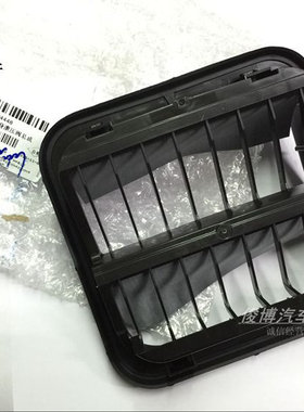适用于15新老英朗新君威新君越后叶子板减压阀后出通风口出风口