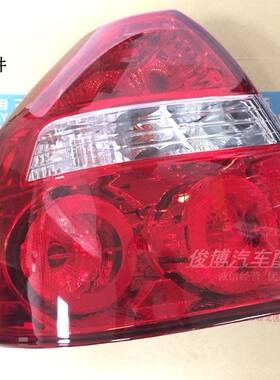 适用于新老乐风尾灯总成后车灯后尾刹车灯申通配件汽车后大灯